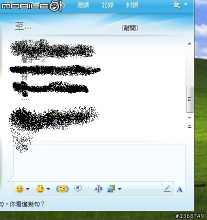MSN的問題請教(已解決)