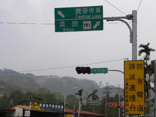 杉林溪二天單車行