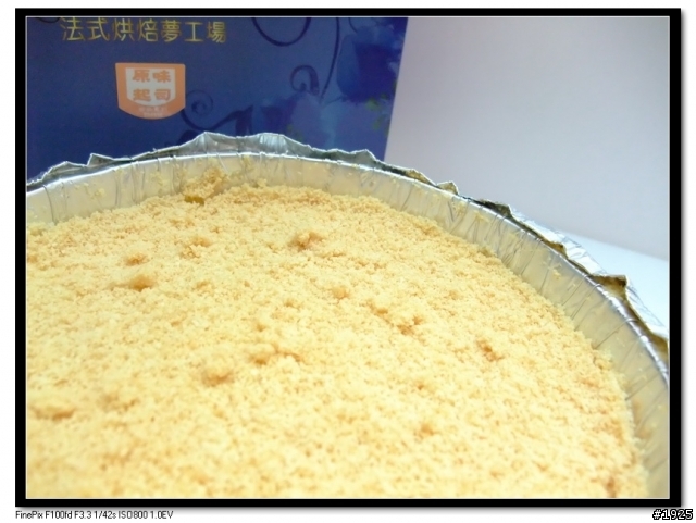 【桃園】拉米爾法式烘焙夢工場