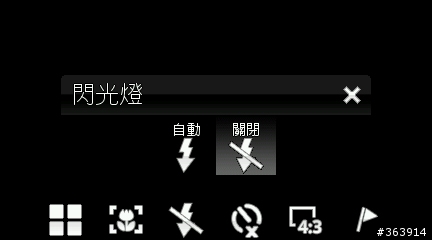 玩樂專門! SonyEricsson Aino試用報告