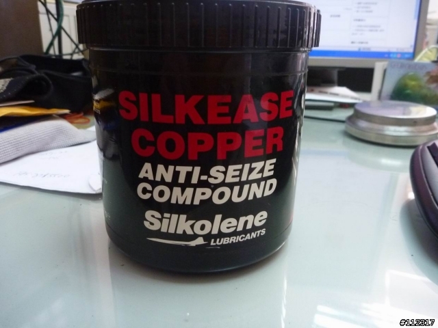請問這是啥油品？SILKOLENE LUBRICANTS能使用於潤滑上嗎？（附圖）