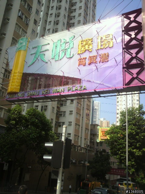 大小姐粉色家族又來嚕~Softbank 931P by PANASONIC