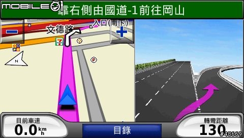 Nuvi 760 實景圖問題