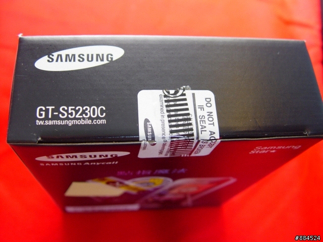 S5230黑色開箱文!(9/10更新包膜後)