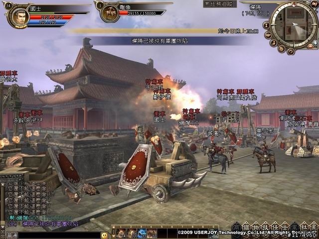 【三國群英傳2 online】新兵召集令！限量虛寶沒拿會後悔！