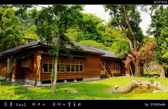 小九份..林田山文化園區