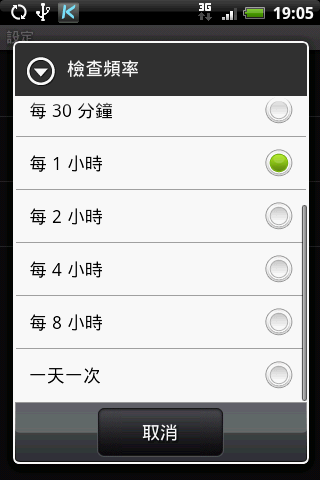 【勸敗】把魔術機換為英雄機 開箱文＆截圖使用心得 (9/6 update)