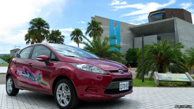 「開箱」Ford Fiesta讓女生也能擁有駕駛樂趣