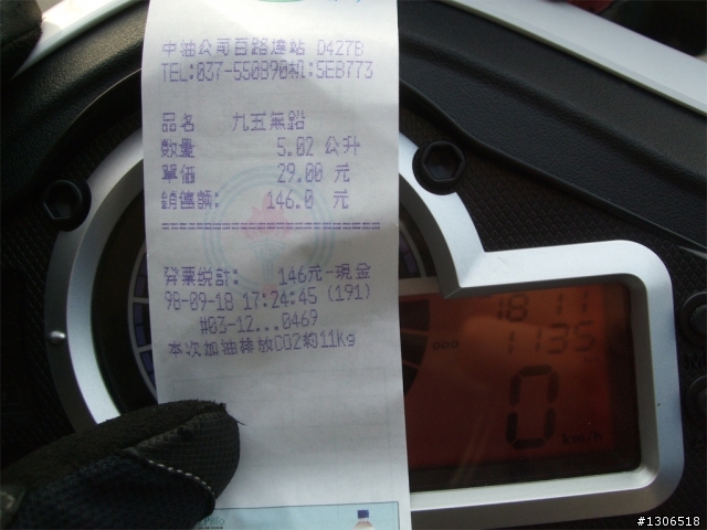 素人版國內三大廠100cc機種不專業集評