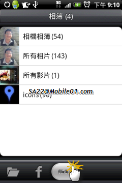 Hero 相簿的 Flickr 不能登入 這是什麼問題造成的?