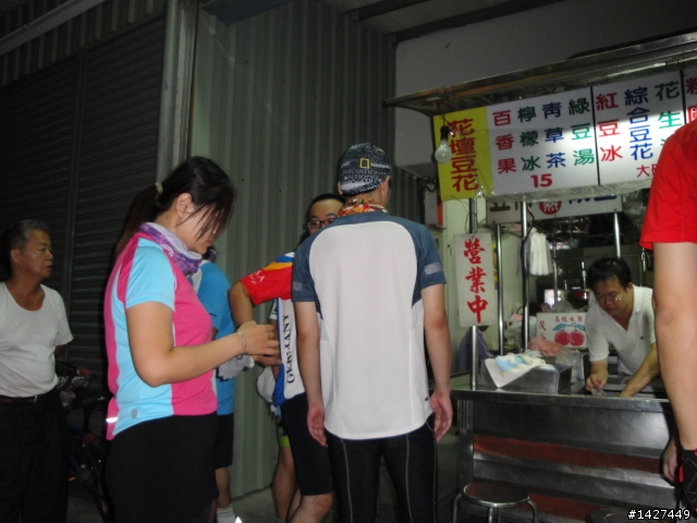 【鹿港夜騎】鹿港夜騎團即將重新開團~~開團輕鬆騎~8/10~ 鹿港~花壇 吃豆花
