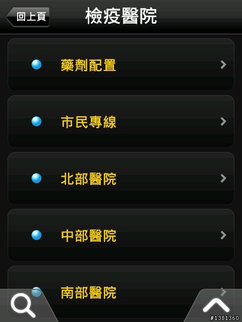 Garmin Asus M20結合Hami帶來的便利生活
