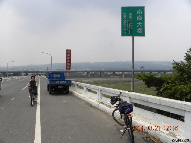 杉林溪二天單車行