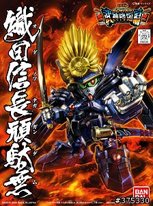 [轉載] 官方宣傳圖-9月 BB戰國傳 織田信長頑駄無(含Boxart)