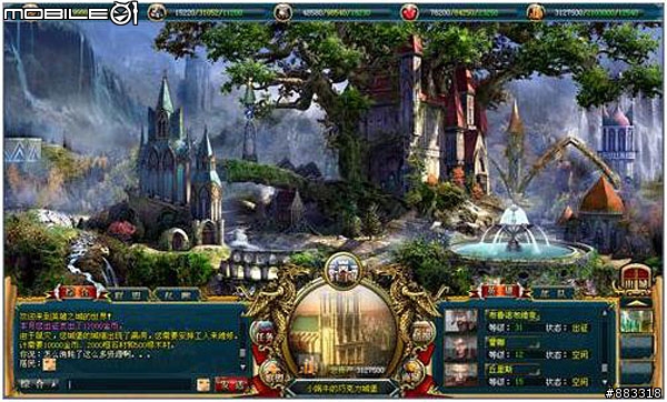 [採訪]英雄之城Webgame今全面公測