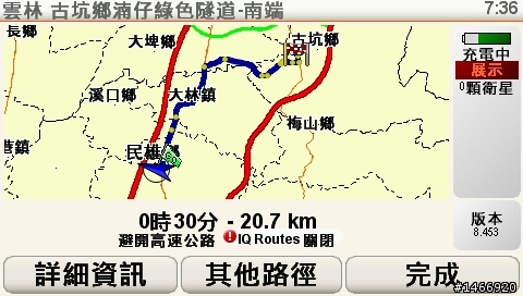 大輿與TA規劃路徑差粉多！