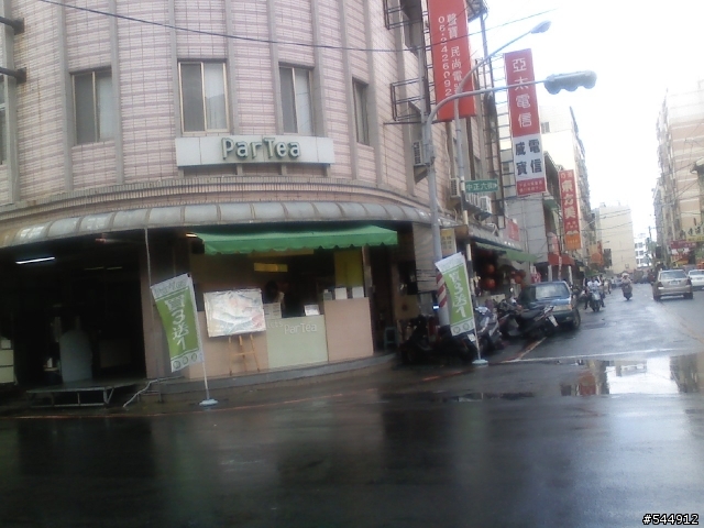 [介紹]台南永康中正路一帶冷飲店家