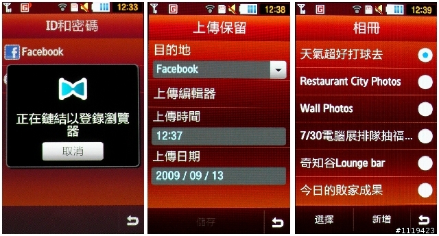 “先生小姐們，F-22戰鬥機來了”Jet S8000 is Coming!!!