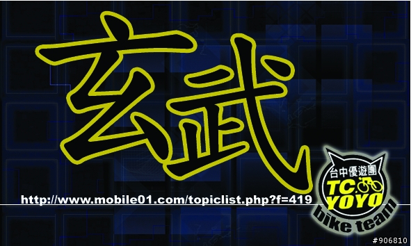 [YOYO限定] iCash已經到貨--請盡速取貨