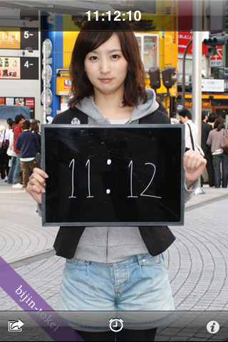 全日本最紅的iPhone程式～「美人時計」