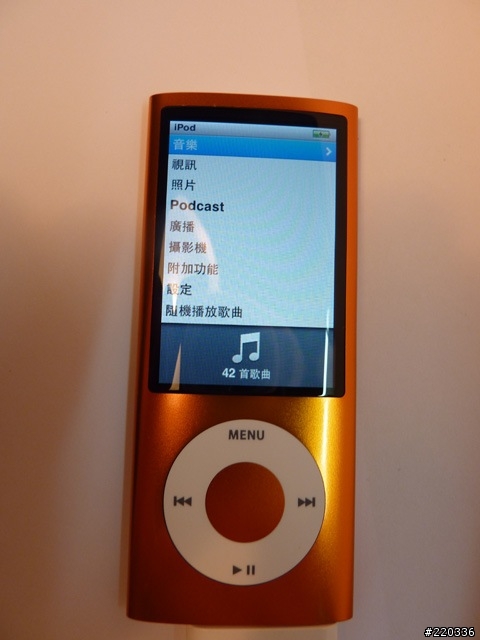 [我長眼睛了！] iPod nano 5th Gen 開箱 （28/9新増補充內容）