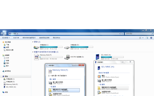 分享VAIO CR13 安裝windows 7 心得