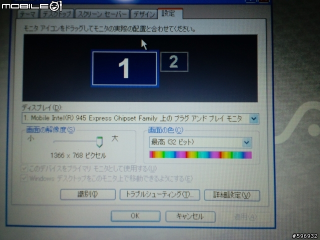 [開箱分享]送給我妹的大學畢業禮物  日本粉紅VAIO W