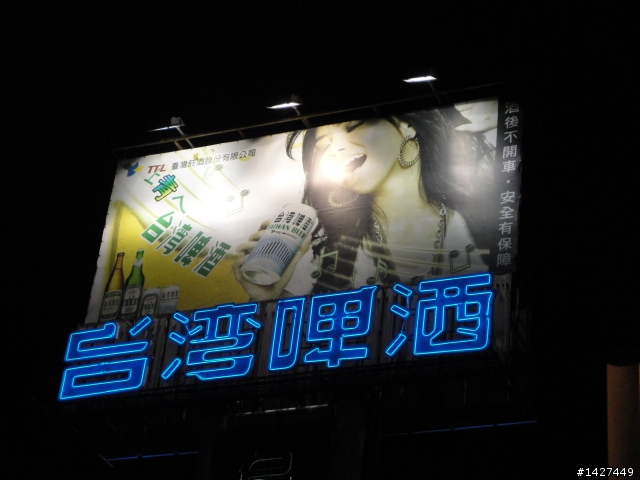 【鹿港夜騎】鹿港夜騎團即將重新開團~~開團輕鬆騎~8/10~ 鹿港~花壇 吃豆花