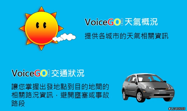 全球第一套在手機上的中文語音搜尋服務平台?!
