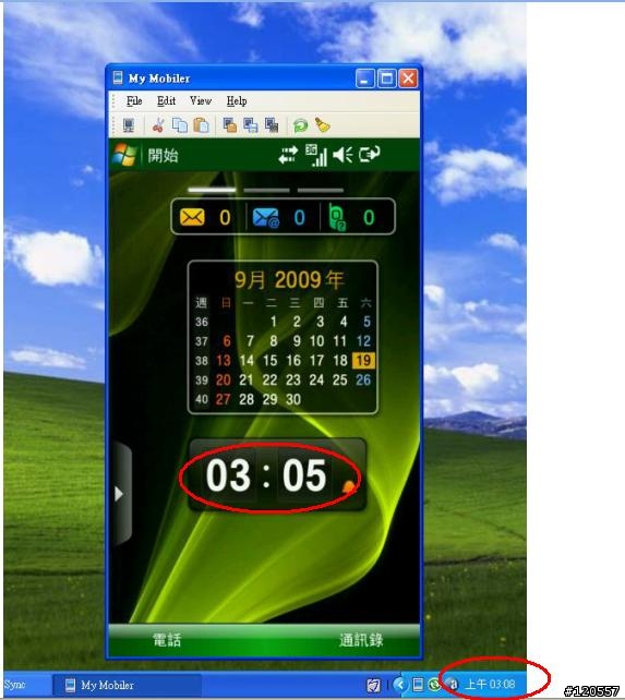 請教前輩:i8000與pc作ActiveSync同步後.為何時間會不一樣