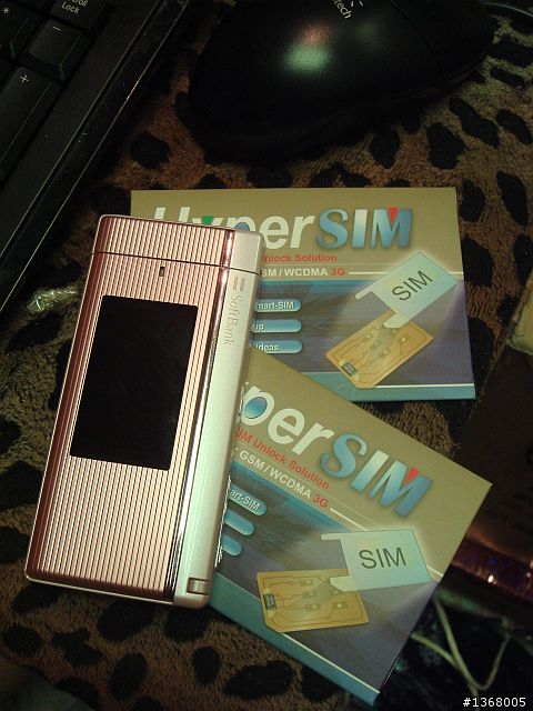大小姐粉色家族又來嚕~Softbank 931P by PANASONIC