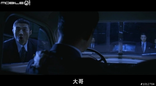 斧頭幫的大咖小弟....