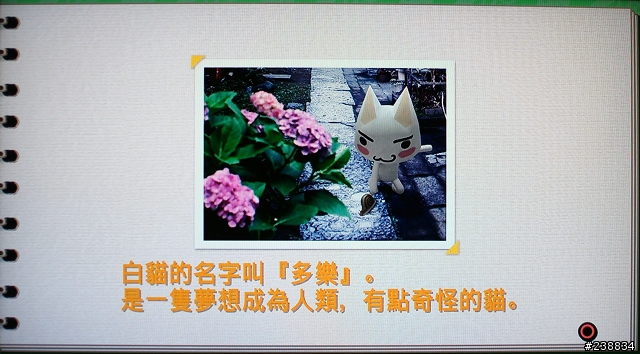 [PS3遊戲分享]讓家人輕鬆操作的遊戲~不用一直問東問西!!