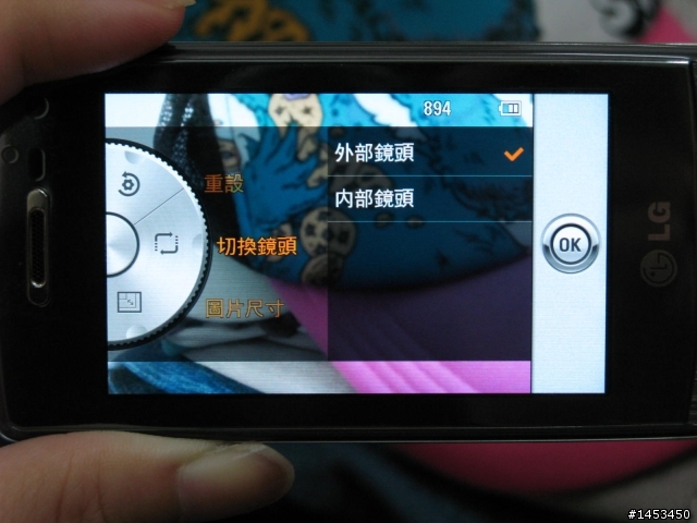 絕美透明手機LG GD900 Crystal