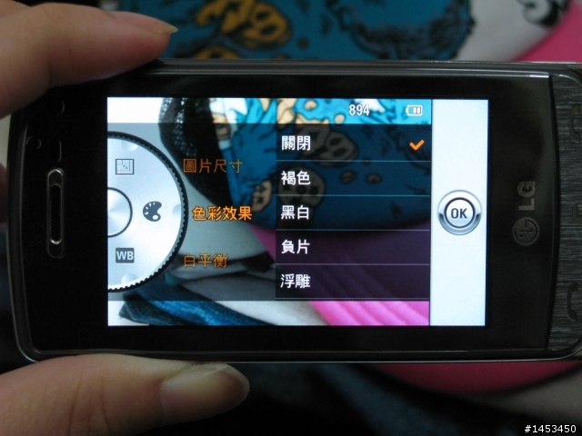 絕美透明手機LG GD900 Crystal