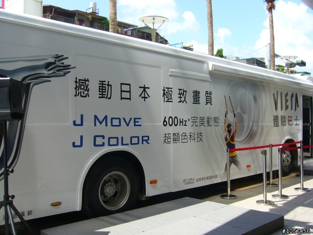 剛好路過的VIERA BUS的不負責體驗