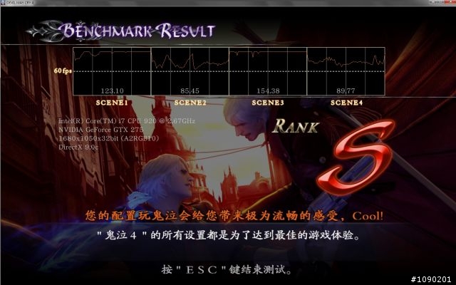 [簡陋開箱+測試]MSI N275GTX Lightning閃電版
