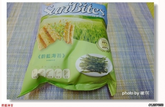 有歐洲風味的餅乾~