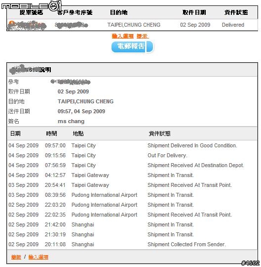 剛收到8/29訂購新的MacbookPro 15" 霧面特製機，內建OS是10.6