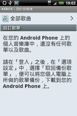 【勸敗】把魔術機換為英雄機 開箱文＆截圖使用心得 (9/6 update)