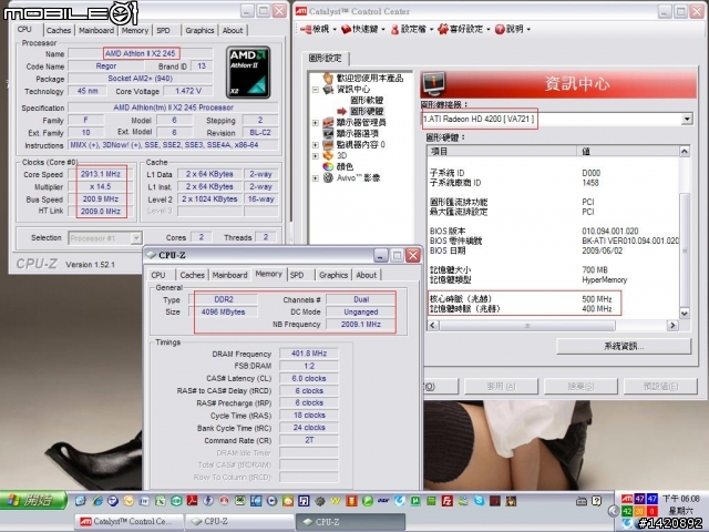 [開箱]AMD245搭配MA785G-UD3H(10.17更新 附上超頻數據及3DMARK分數)