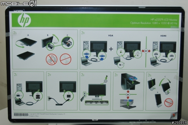 【開箱】HP W2207h 可旋轉式螢幕簡易介紹