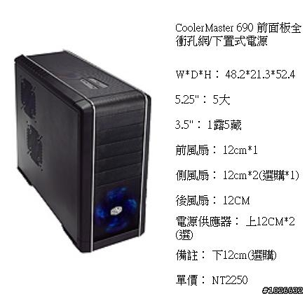 Seagate Dream PC活動-我的C/P工作機