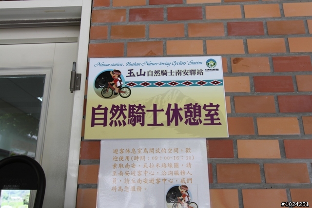 [遊記]抓住夏天的尾巴—六十石山‧安通‧南安瓦拉米 (圖多)