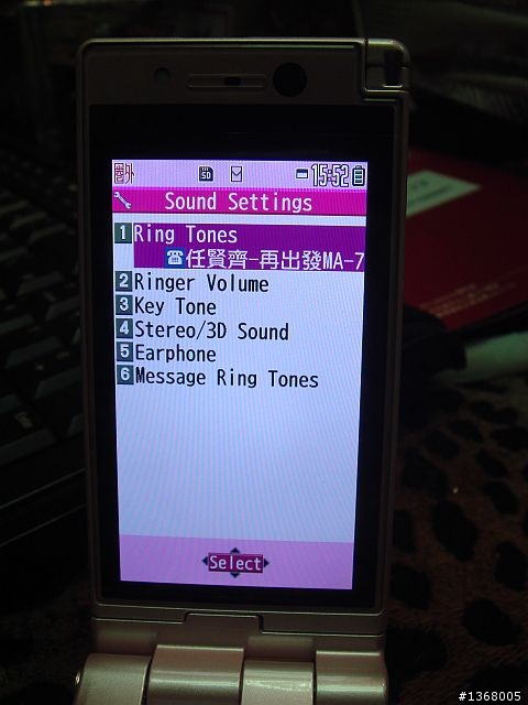 大小姐粉色家族又來嚕~Softbank 931P by PANASONIC
