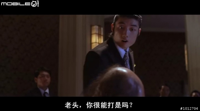 斧頭幫的大咖小弟....