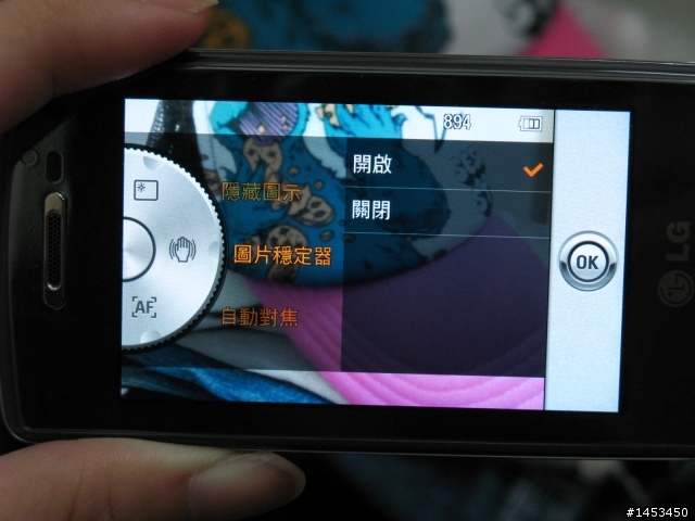 絕美透明手機LG GD900 Crystal