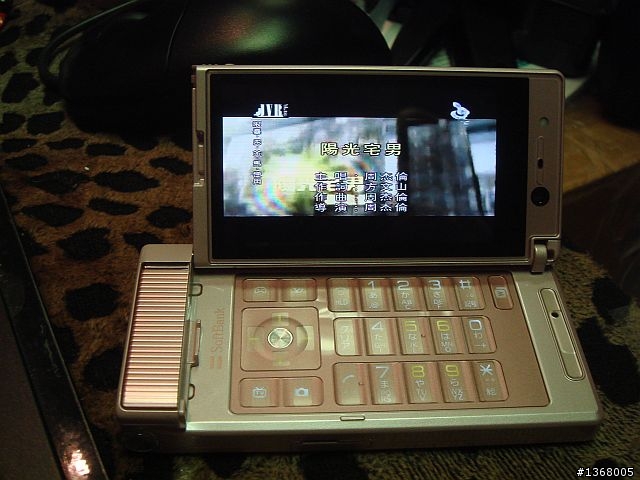 大小姐粉色家族又來嚕~Softbank 931P by PANASONIC