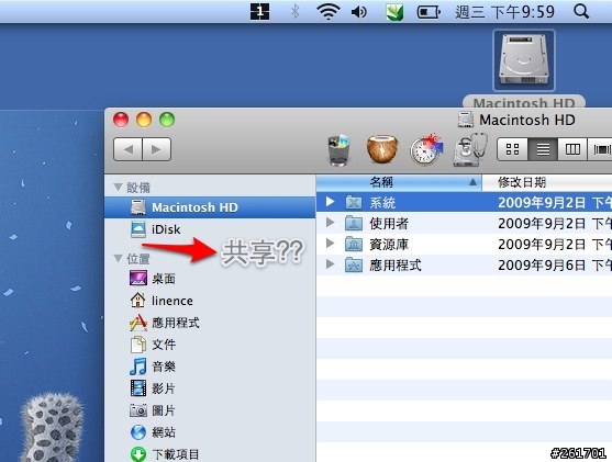 Snow leopard 使用airport上網無法顯示「共享」?