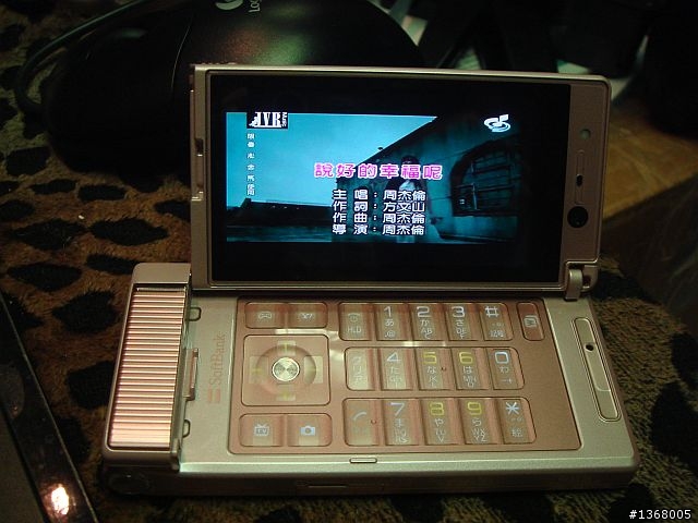 大小姐粉色家族又來嚕~Softbank 931P by PANASONIC